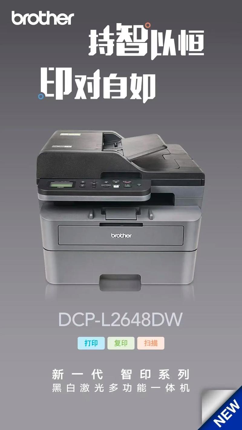 兄弟打印机家用哪个型号好？兄弟打印机那个型号更适合家庭使用？