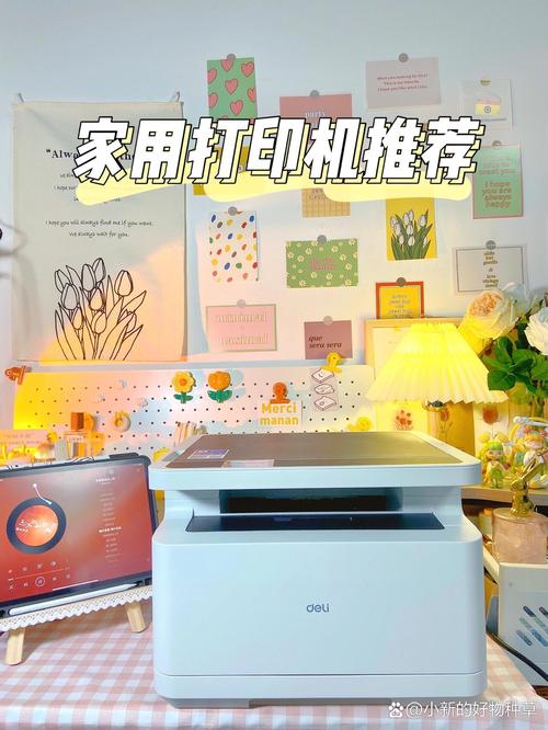 兄弟打印机家用哪个型号好？兄弟打印机那个型号更适合家庭使用？-第2张图片-优品飞百科