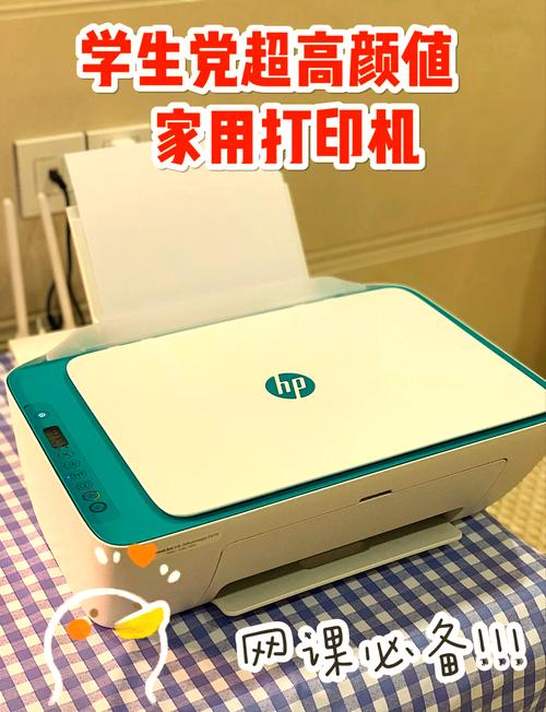 兄弟打印机家用哪个型号好？兄弟打印机那个型号更适合家庭使用？-第6张图片-优品飞百科