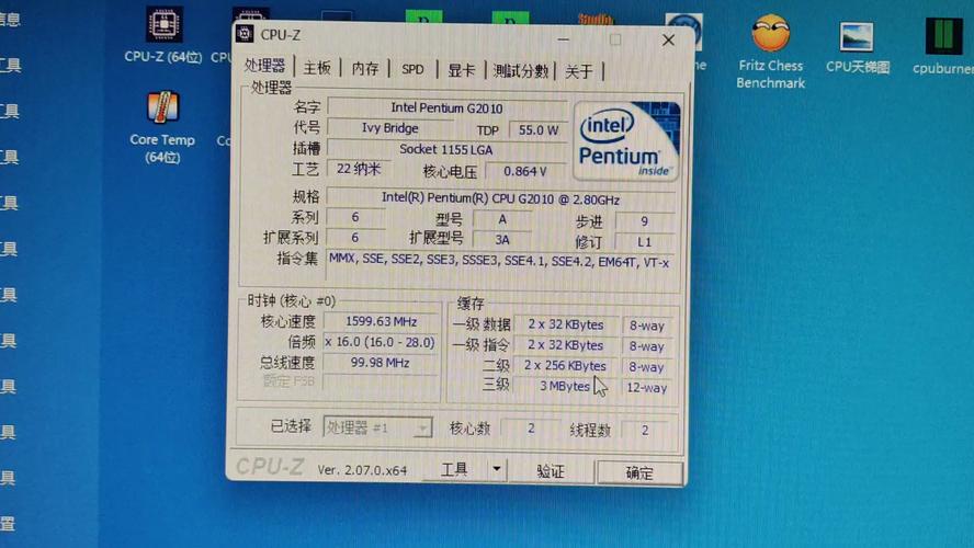 g2010处理器相当于i几，g2010处理器相当于i几处理器？-第4张图片-优品飞百科