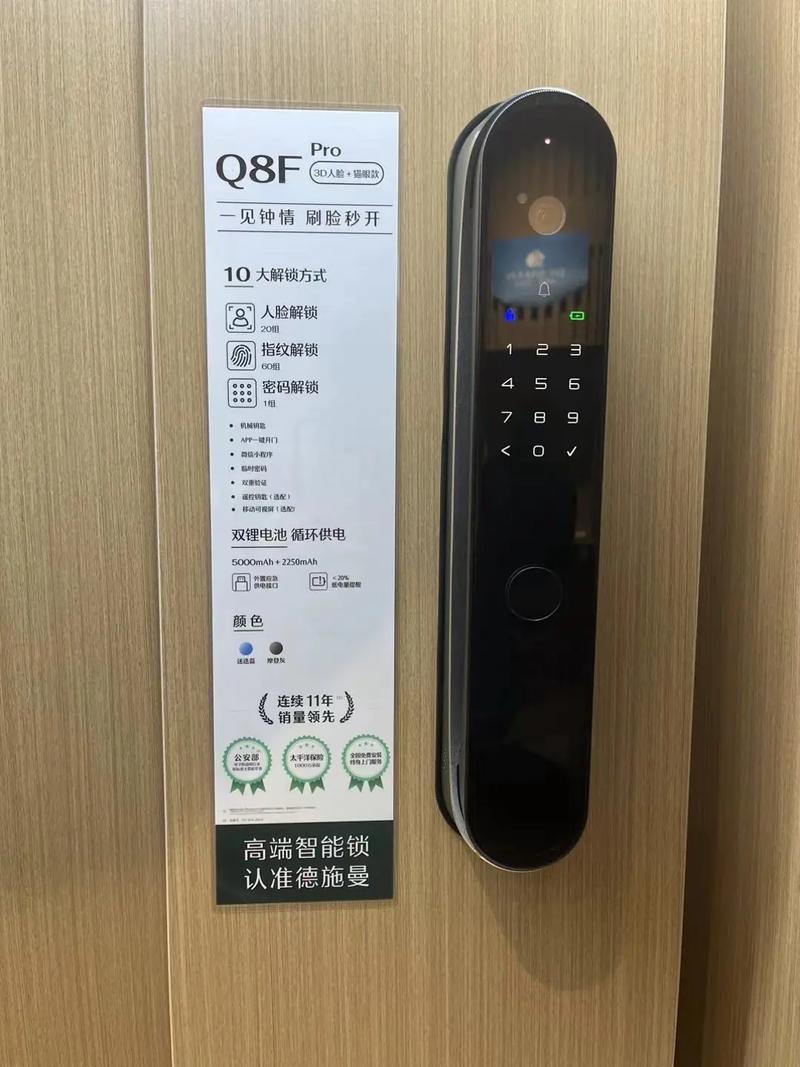 德施曼指纹锁怎么改密码，德施曼怎么重置密码