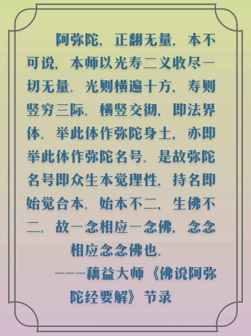 因果看疫情，疫灾佛教因果-第3张图片-优品飞百科