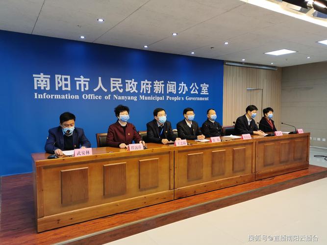 南阳疫情日报，南阳疫情最新报道？-第4张图片-优品飞百科