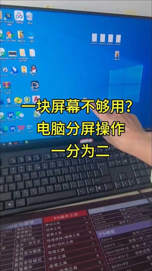 两台主机一台显示器怎么实现分屏，两台主机一台显示器怎么实现切换