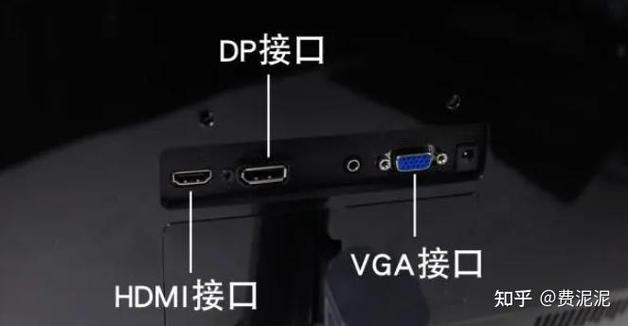 两台主机一台显示器怎么实现分屏，两台主机一台显示器怎么实现切换-第4张图片-优品飞百科
