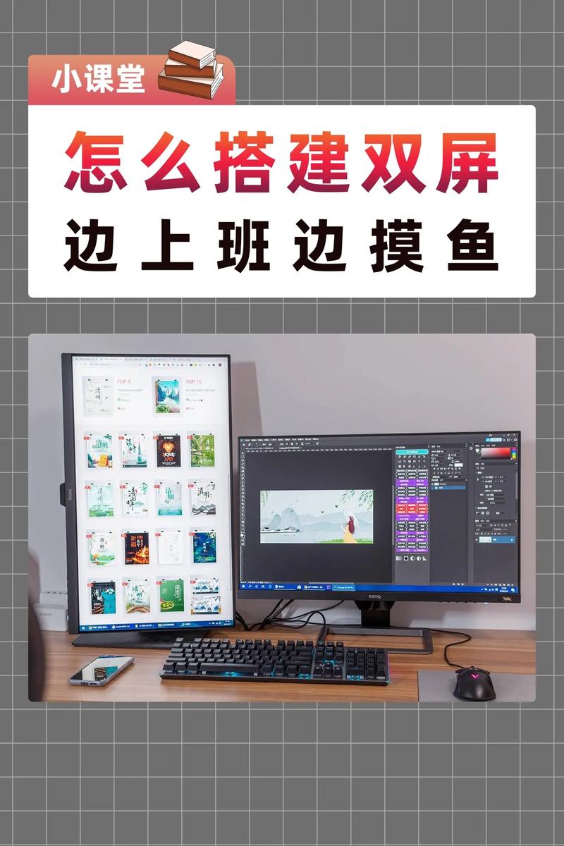 两台主机一台显示器怎么实现分屏，两台主机一台显示器怎么实现切换-第5张图片-优品飞百科