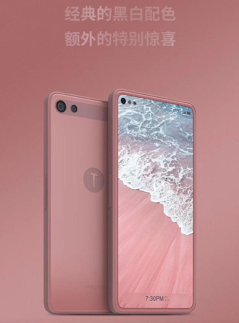 锤子t3最新版本，锤子t3图片？