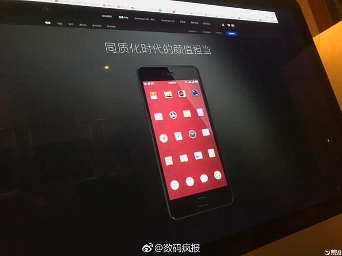 锤子t3最新版本，锤子t3图片？-第5张图片-优品飞百科