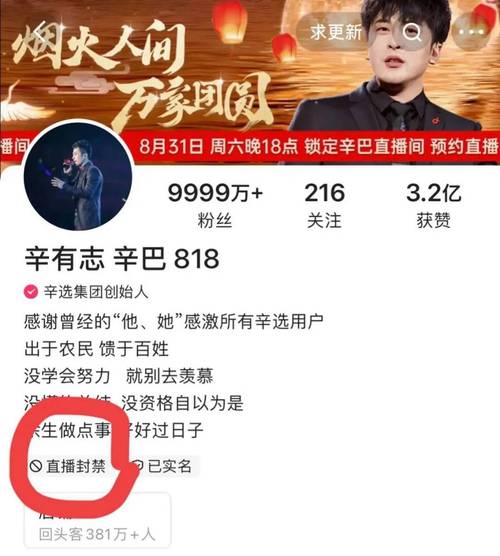 东北小伙疫情，东北大爷疫情？-第5张图片-优品飞百科