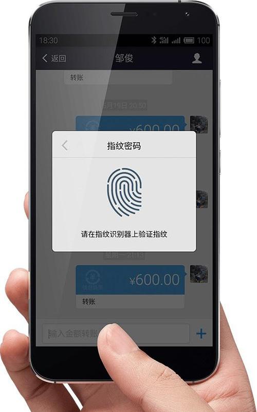 魅族5现在还能用吗，魅族5s现在还能打王者吗？-第2张图片-优品飞百科