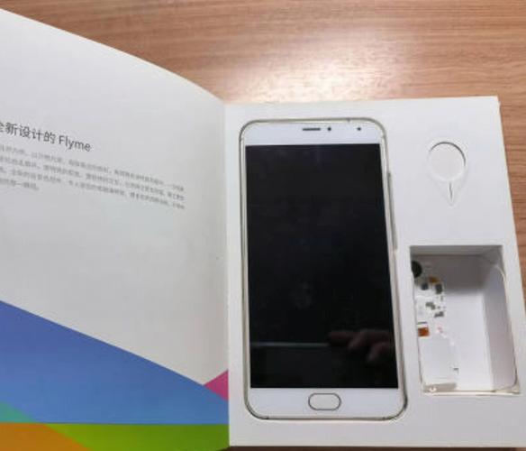 魅族5现在还能用吗，魅族5s现在还能打王者吗？-第3张图片-优品飞百科