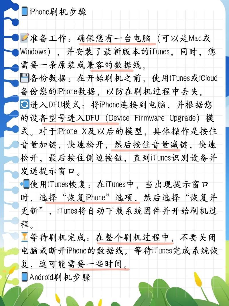 捡到苹果刷机多少钱一次，捡到的iphone刷机后能被找回来吗？-第3张图片-优品飞百科