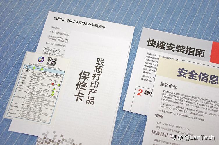 联想电脑怎么查询保修？怎么查询联想电脑保修期？