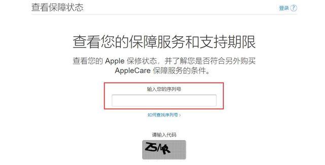 联想电脑怎么查询保修？怎么查询联想电脑保修期？-第2张图片-优品飞百科