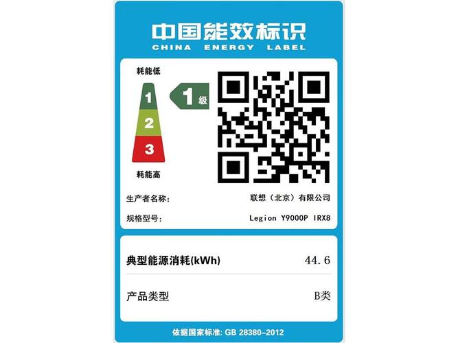 联想电脑怎么查询保修？怎么查询联想电脑保修期？-第5张图片-优品飞百科