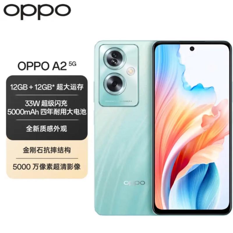 oppoa32最新版本是多少，oppoa32几个版本-第2张图片-优品飞百科