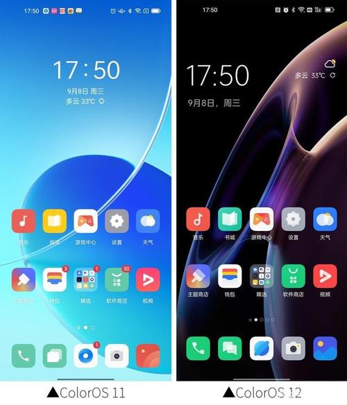 oppoa32最新版本是多少，oppoa32几个版本-第7张图片-优品飞百科