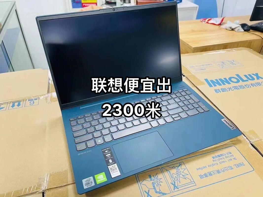 如何购买联想电脑，联想电脑从哪里买？-第6张图片-优品飞百科