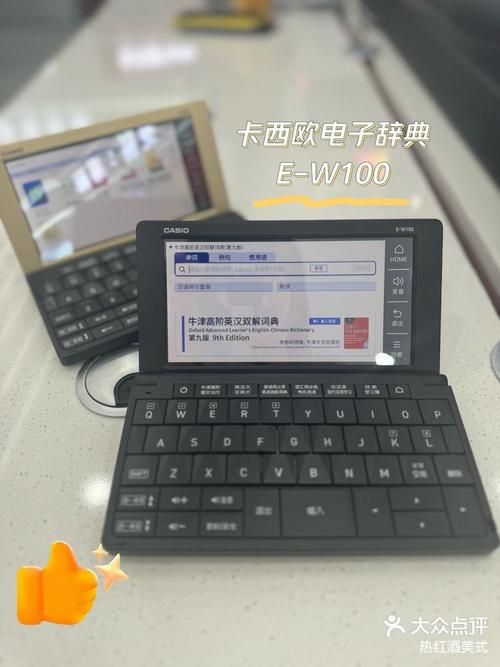 卡西欧电子词典可以玩游戏吗？卡西欧电子词典用什么电池？-第5张图片-优品飞百科