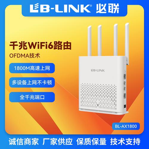 入门wifi6路由器推荐，入门级wifi6路由器？-第3张图片-优品飞百科