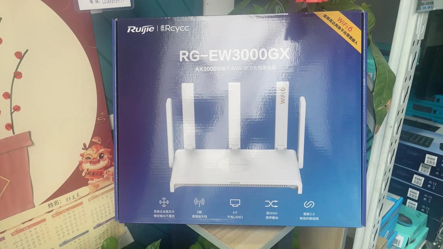 入门wifi6路由器推荐，入门级wifi6路由器？-第6张图片-优品飞百科