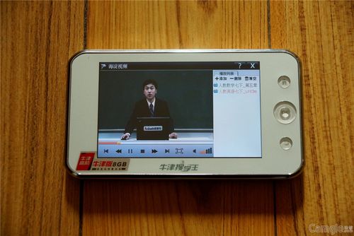 诺亚舟搜学王学生电脑怎么用？搜学王诺亚舟多少钱？-第4张图片-优品飞百科