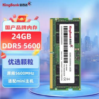 国内企业存储厂商排名？国产企业级存储品牌排名榜？-第5张图片-优品飞百科