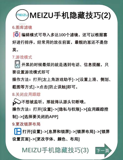 魅族怎么用电脑刷机？魅族刷机电脑用什么软件好？-第2张图片-优品飞百科