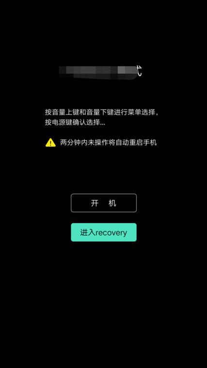 魅族怎么用电脑刷机？魅族刷机电脑用什么软件好？-第3张图片-优品飞百科