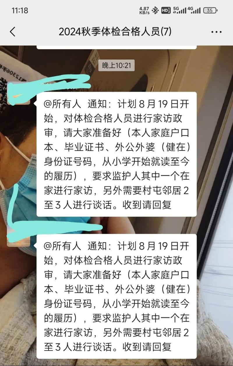 疫情期间招兵？疫情期间招兵政策？-第2张图片-优品飞百科