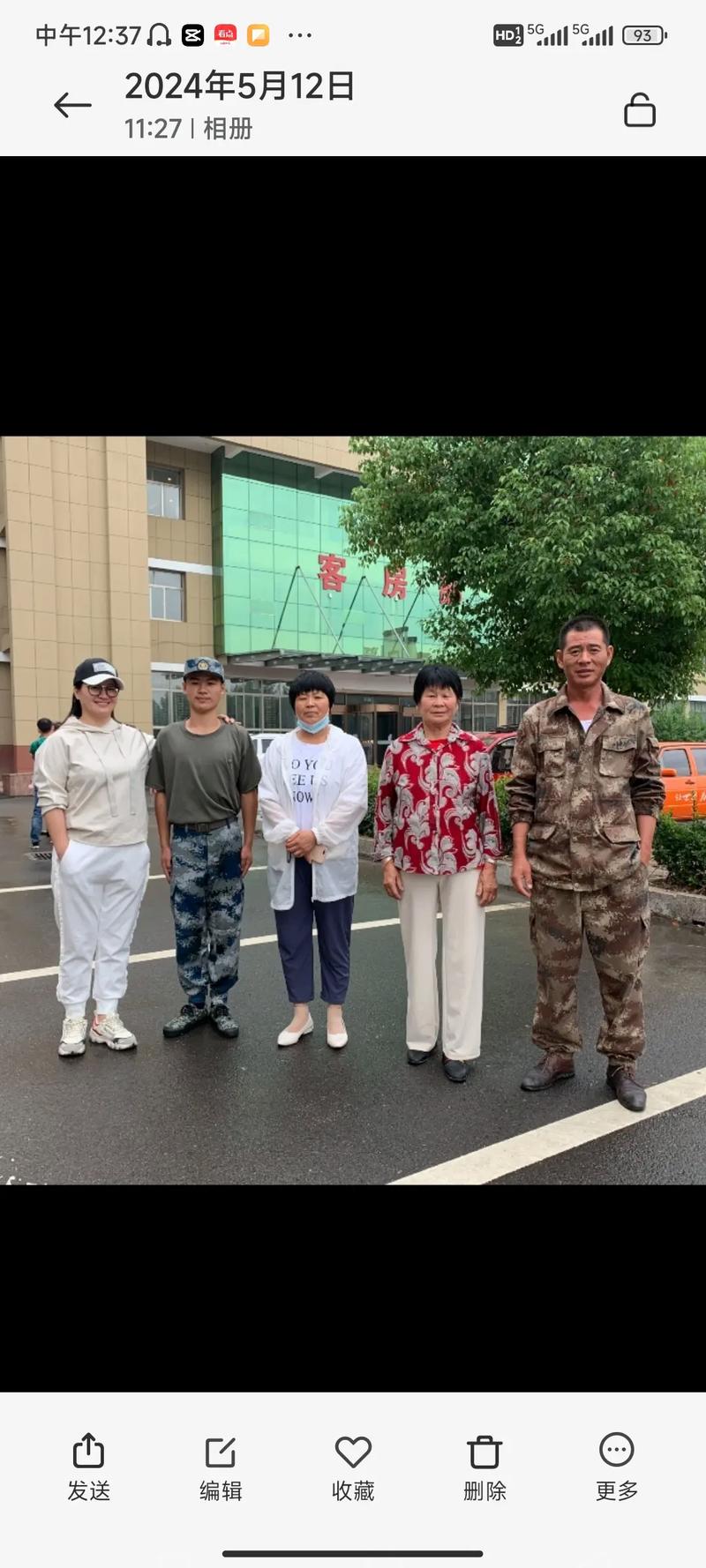 疫情期间招兵？疫情期间招兵政策？-第3张图片-优品飞百科