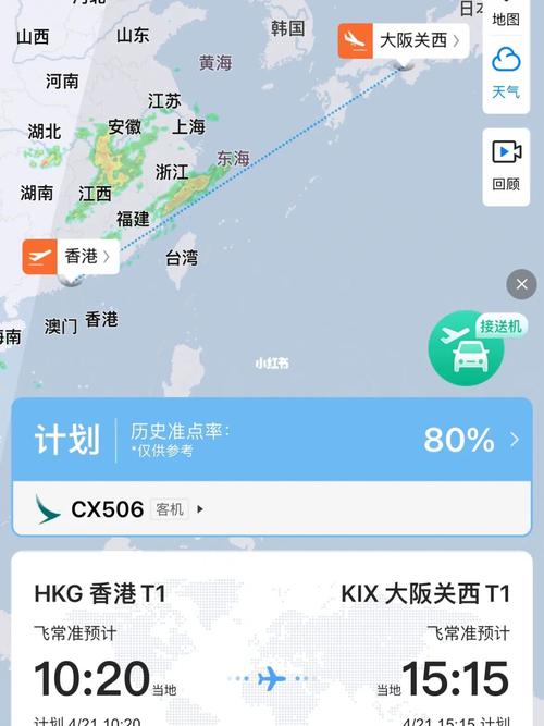 日本航班疫情，日本航班停飞最新消息？-第3张图片-优品飞百科