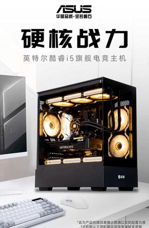 武极电脑质量靠谱吗，武极电脑百度百科？-第5张图片-优品飞百科