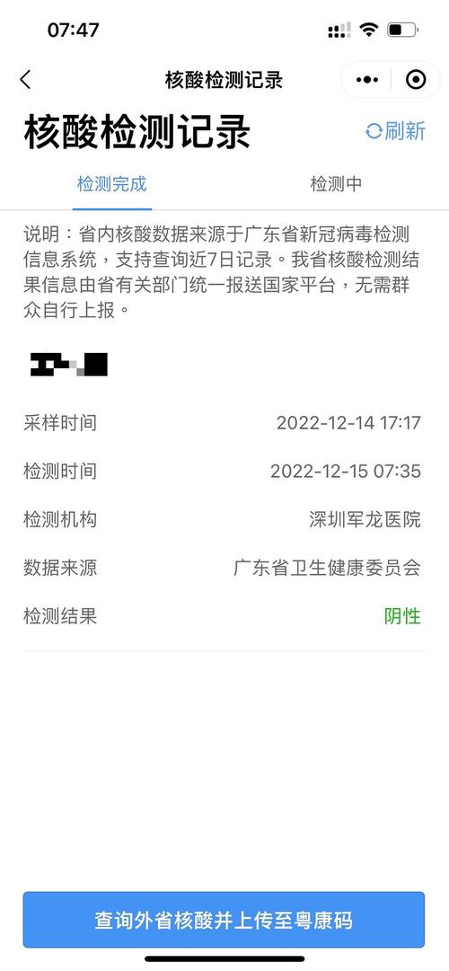 浙江疫情试纸？浙江疫情输入病例？-第4张图片-优品飞百科