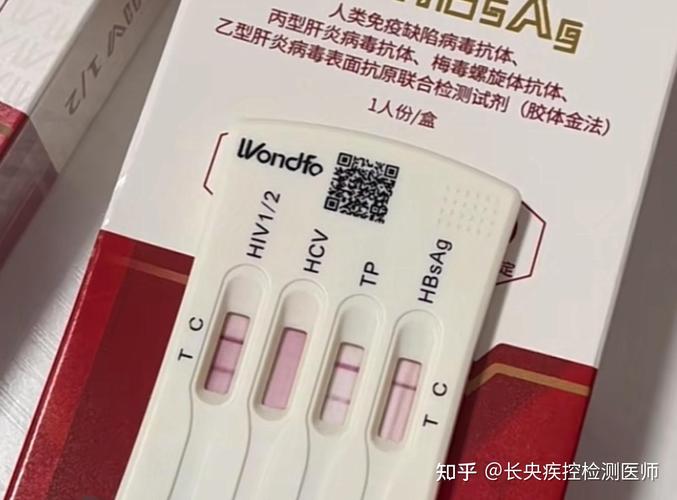 浙江疫情试纸？浙江疫情输入病例？-第6张图片-优品飞百科