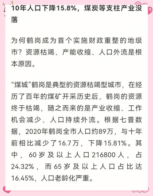 疫情时理财？疫情后的理财方向？-第2张图片-优品飞百科