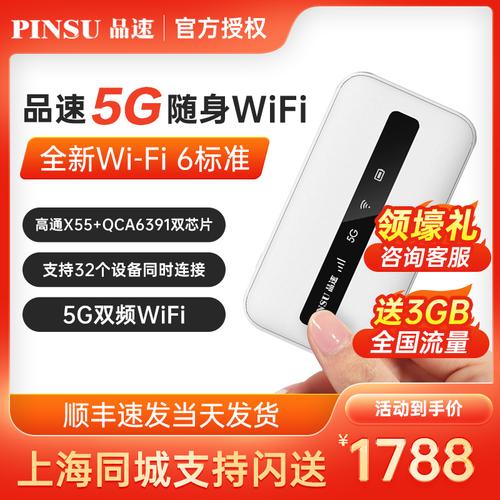 小米随身wifi有什么用，小米随身wifi是干嘛的？-第3张图片-优品飞百科