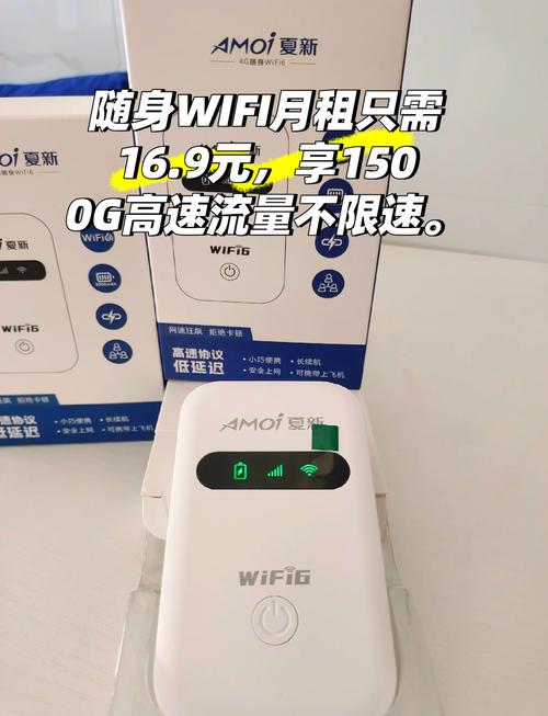 小米随身wifi有什么用，小米随身wifi是干嘛的？-第5张图片-优品飞百科