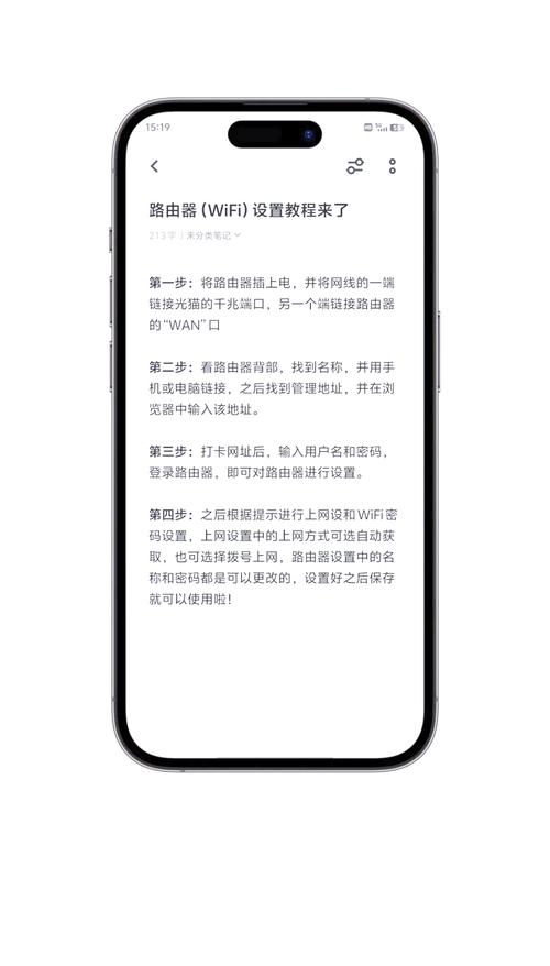 华为wifi6路由器怎么中继？华为路由器无线中继怎么设置方法？