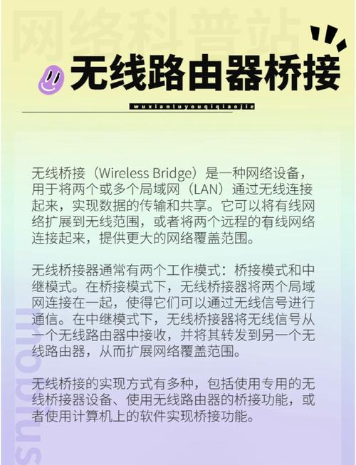 华为wifi6路由器怎么中继？华为路由器无线中继怎么设置方法？-第2张图片-优品飞百科