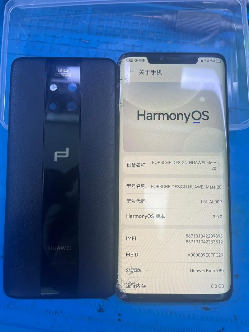 华为畅享20多少钱?，华为畅享20多少钱6+128-第8张图片-优品飞百科