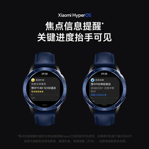 小米智能手表2最新消息？小米手表2 最新消息？