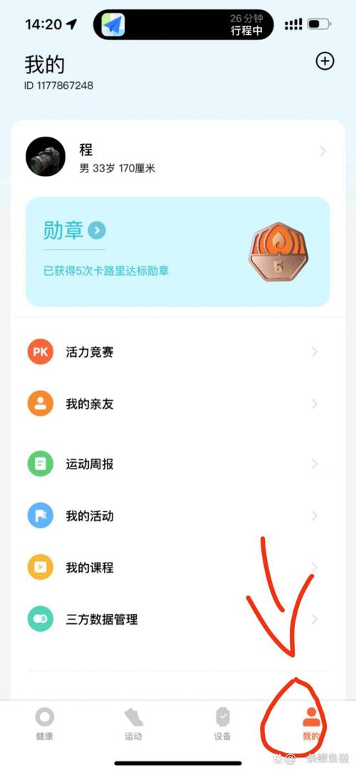 小米智能手表2最新消息？小米手表2 最新消息？-第2张图片-优品飞百科