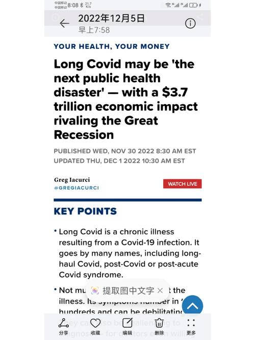 美国质疑疫情，美国质疑疫情防控措施-第2张图片-优品飞百科