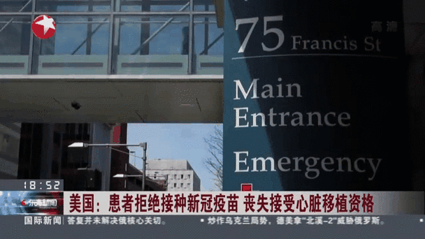 美国质疑疫情，美国质疑疫情防控措施-第4张图片-优品飞百科