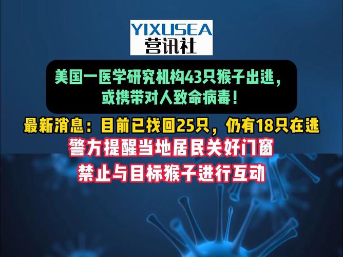 美国质疑疫情，美国质疑疫情防控措施-第6张图片-优品飞百科