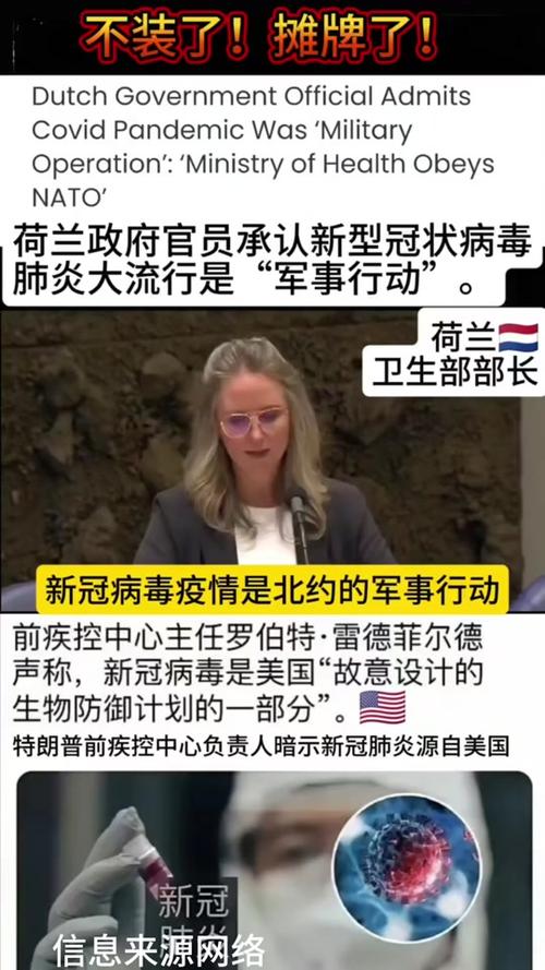 美国质疑疫情，美国质疑疫情防控措施-第7张图片-优品飞百科