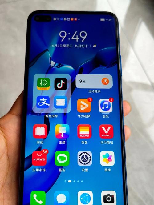 荣耀v30值得入手吗最新评论，荣耀v30现在值得入手吗-第4张图片-优品飞百科