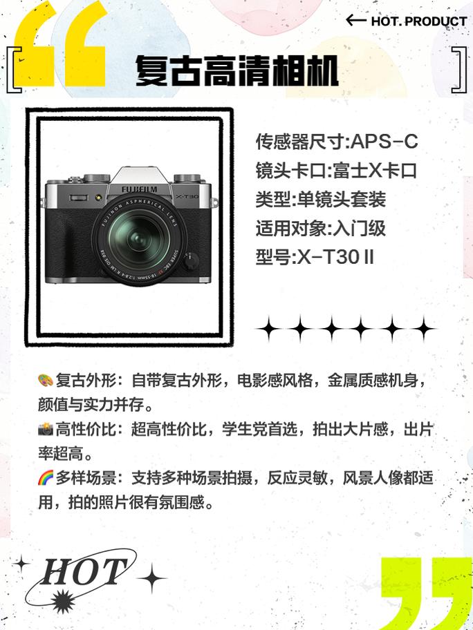 什么相机适合新手费用也便宜？适合新手的相机便宜？