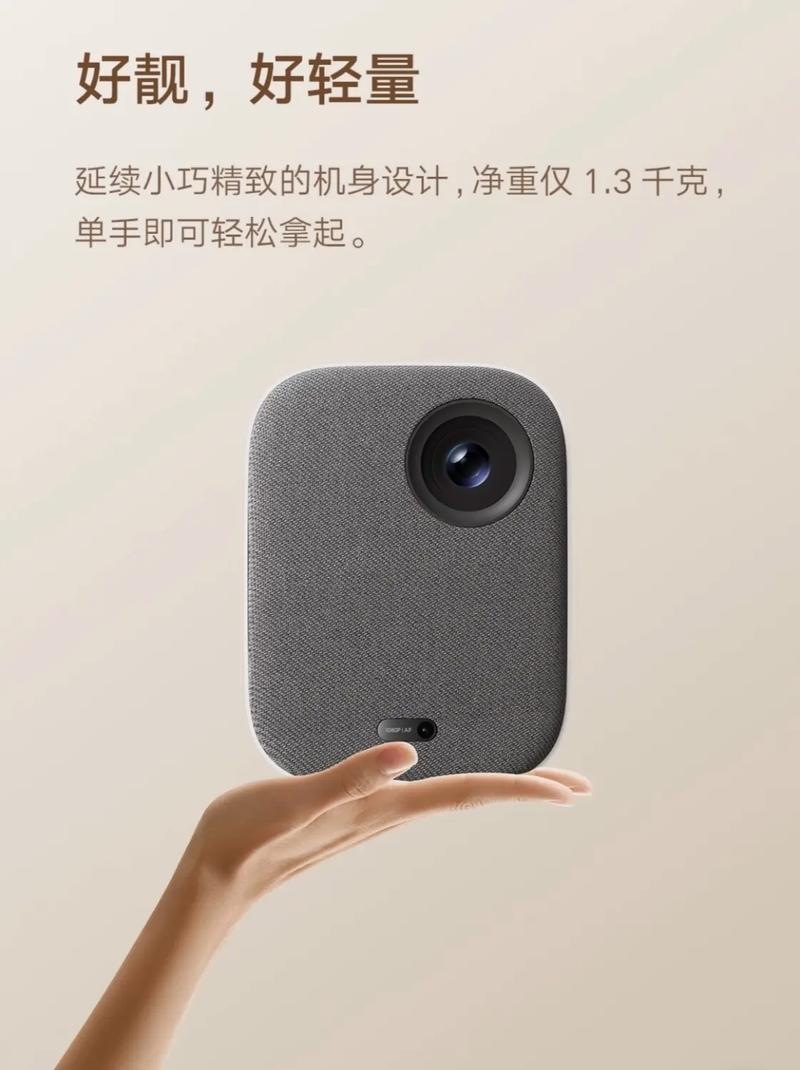 小米投影仪青春版怎么样，小米投影仪青春版缺点？-第1张图片-优品飞百科